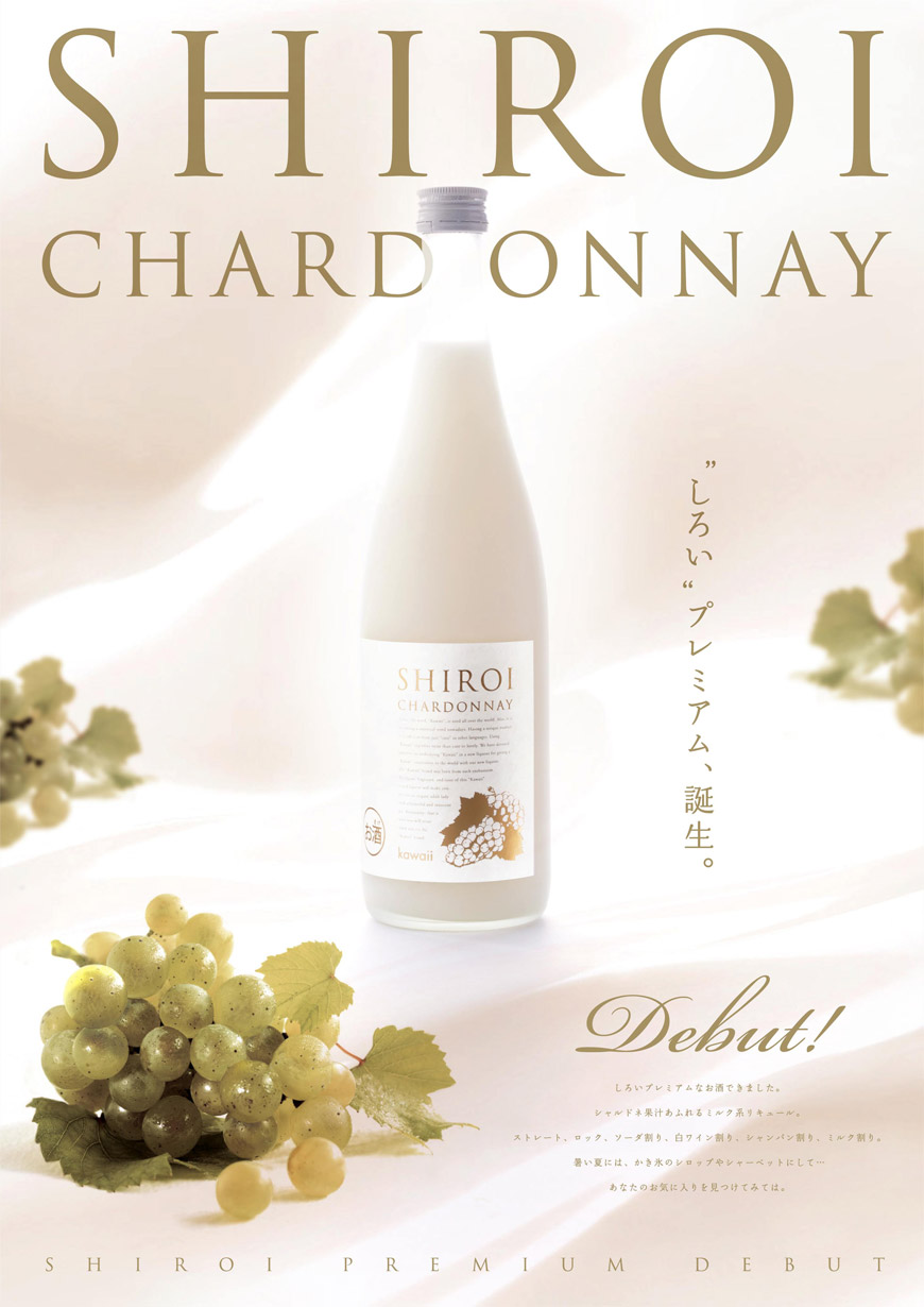 chardonnay01