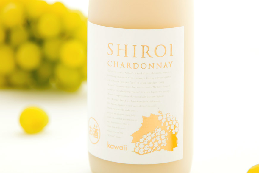 Shiroi Chardonnay