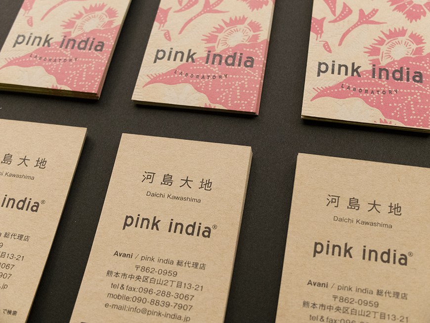 Pink India Identity