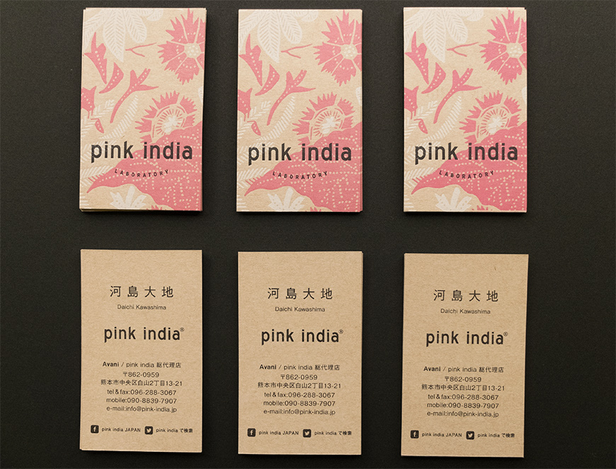 Pink India Identity