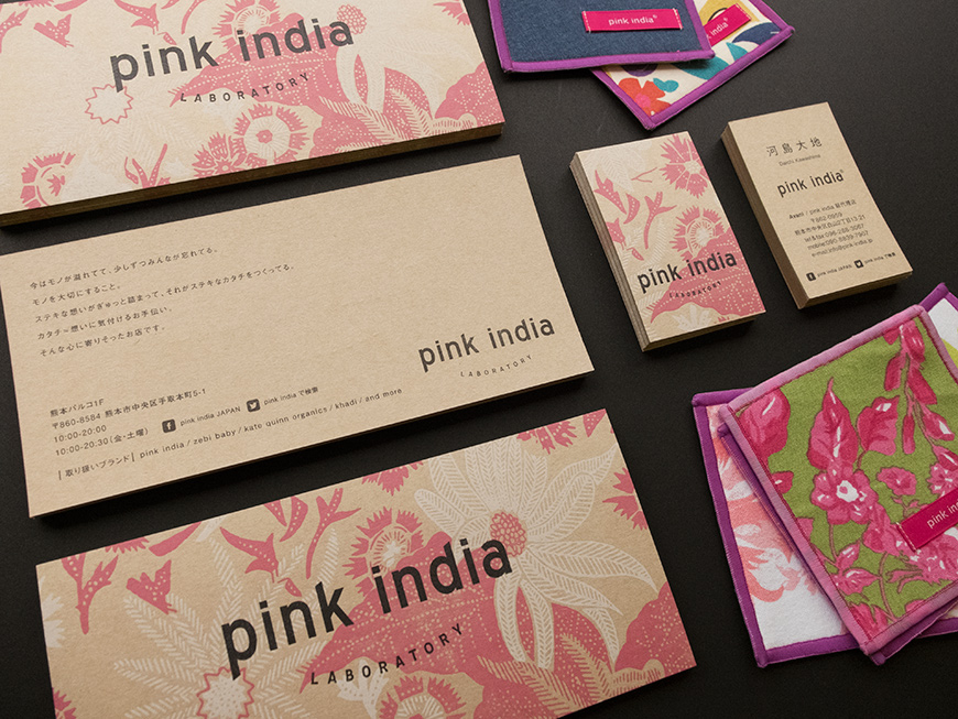 Pink India Identity