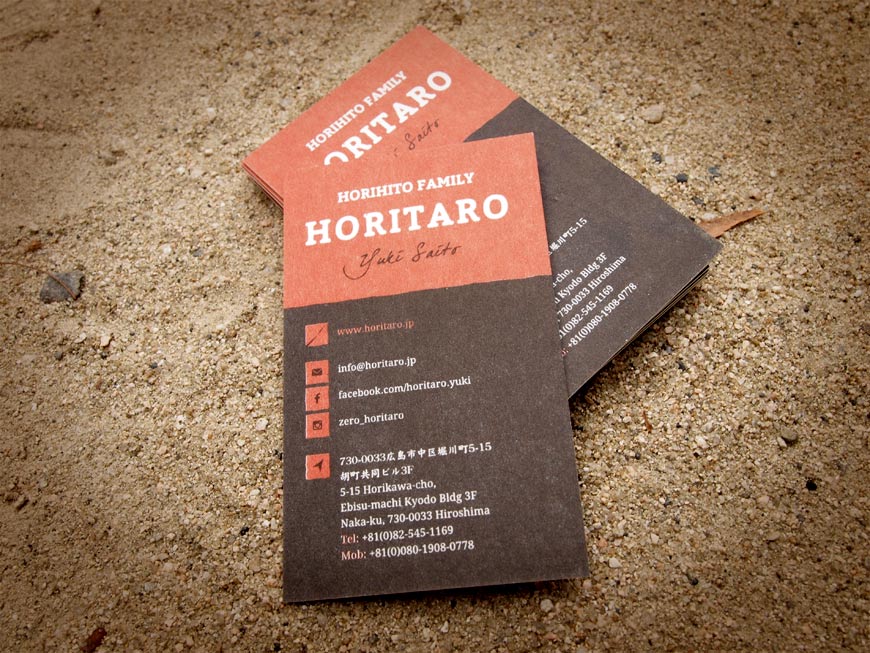 Horitaro Tattoo Studio business cards