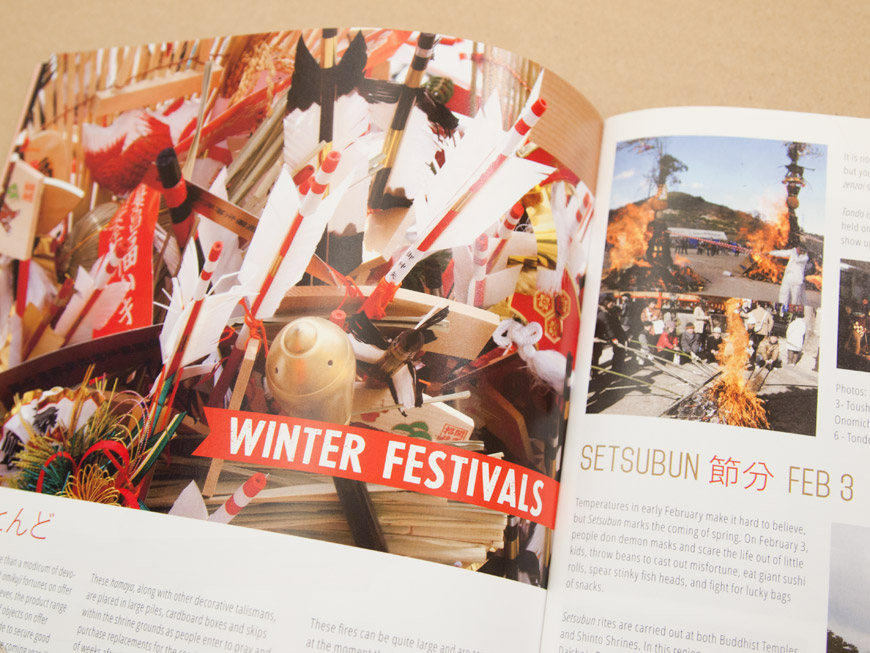 GetHiroshima mag #04 Winter festivals page