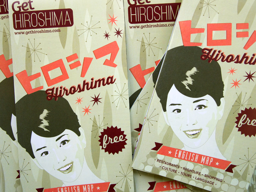 Gethiroshima maps 2014