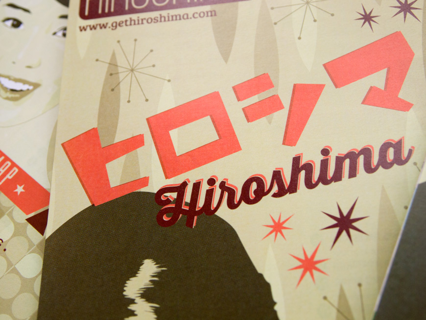 GetHiroshima map 2014 cover detail