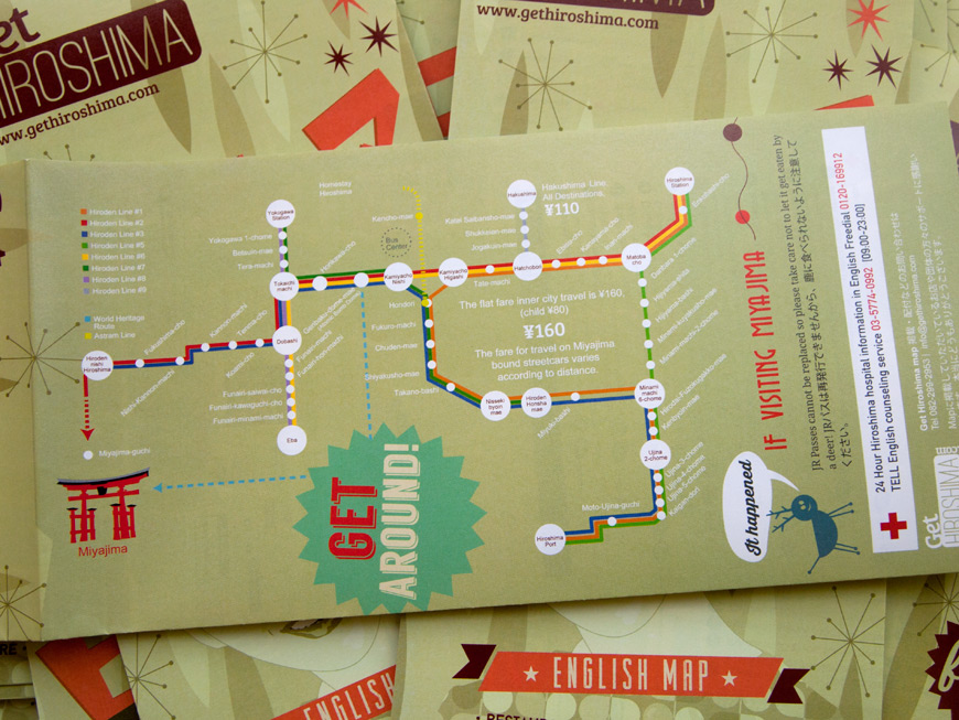 GetHiroshima map 2014 streetcar map