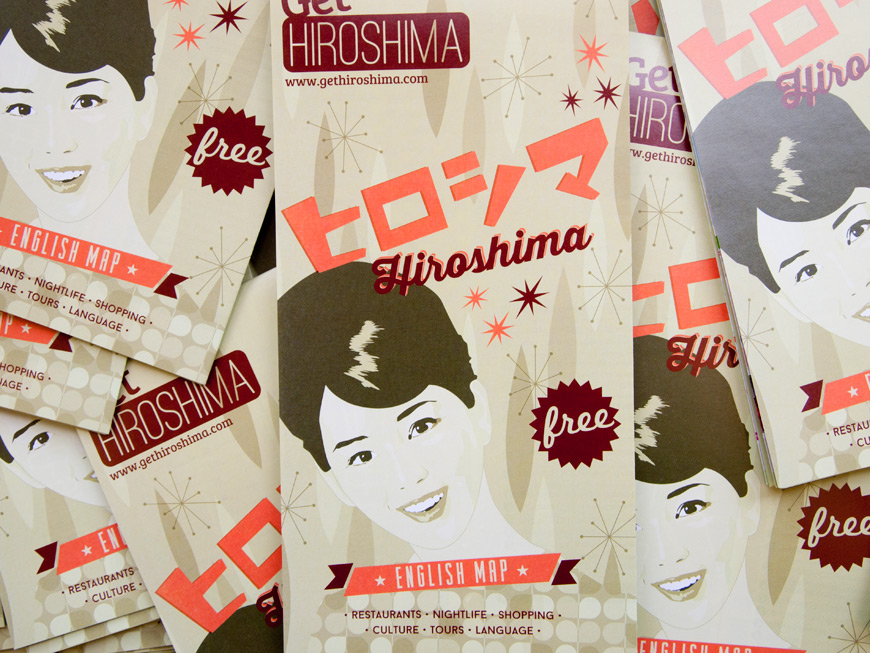 GetHiroshima map 2014 cover detail