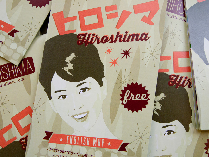 GetHiroshima map 2014 cover detail